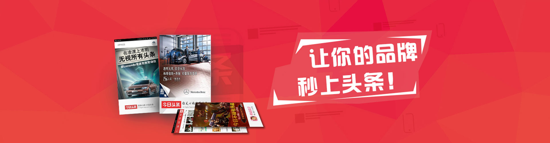 玉泉竞价代运营