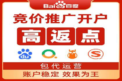 创新型开户返点模式下的业务增长故事