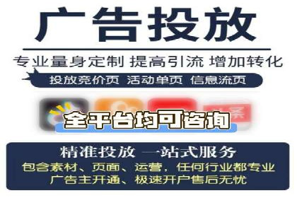 案例解读：竞价托管助力企业广告投放效果提升